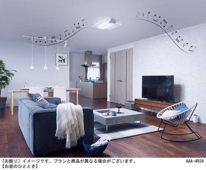 パナソニック【SNCX58300】  LEDシーリング ライフコンディショニングシリーズ（角型 12畳用）【senk0004】