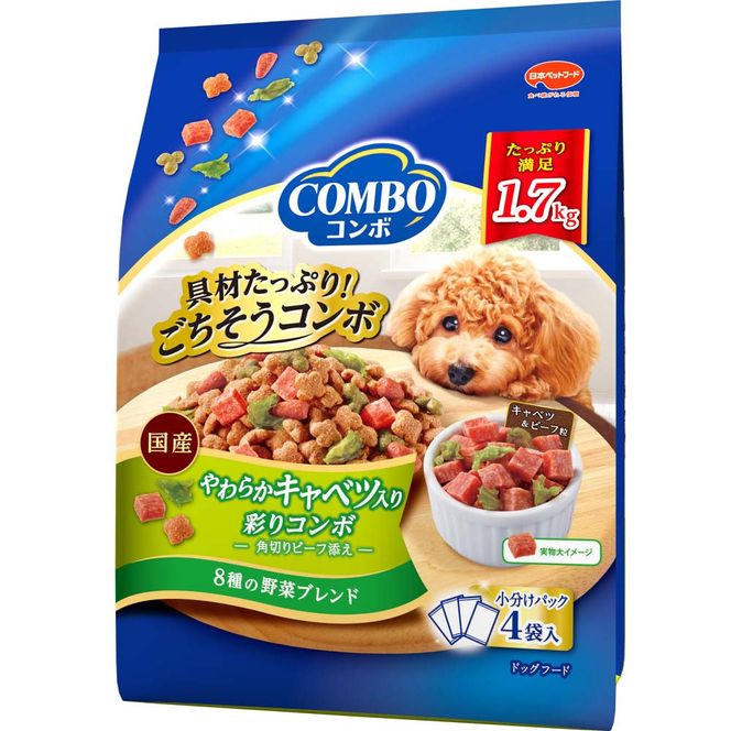 コンボ ドッグ やわらかキャベツ入り 1.7kg ｘ8(ケース単位) ドッグフード