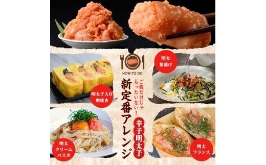 訳あり 辛子明太子 並切 バラコ 込み (計800g) 訳アリ 小分け 無着色 めんたい 明太子 明太 選べる バラ子 ばら子 冷凍 個包装 海鮮 小分け 簡易包装 めんたいこ メンタイコ 切れ子 並切 【BQ87】【佐伯海産】