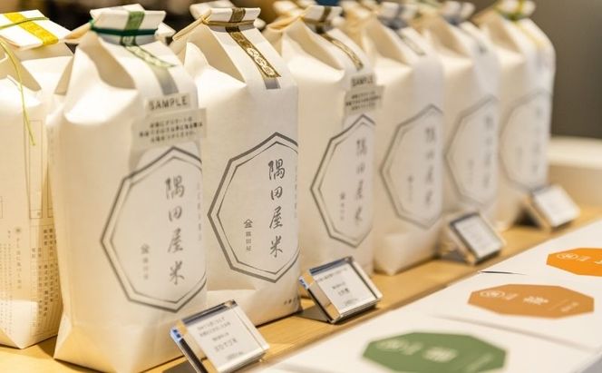 隅田屋米吟撰12合箱入 米 白米 精米 五つ星お米マイスター ギフト プレゼント 贈答 墨田区 東京