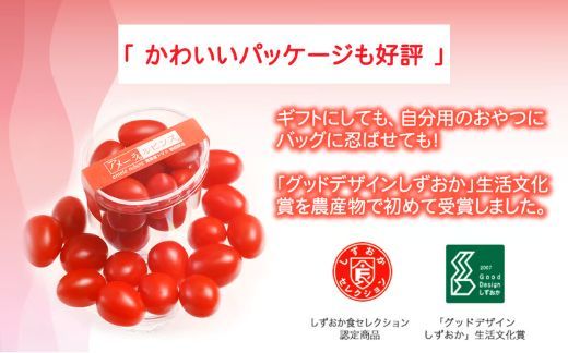 B51アメーラルビンズ＆ルビンズゴールド　5パック入り