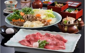 【料亭旅館三田清（みたせ）】（3名様）特撰伊賀牛　すき焼きコースお食事券【mita0005】