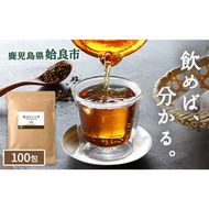 a1021 桑のほうじ茶(100包) オーガニック ノンカフェイン お茶 ほうじ茶 マタニティ【わくわく園】