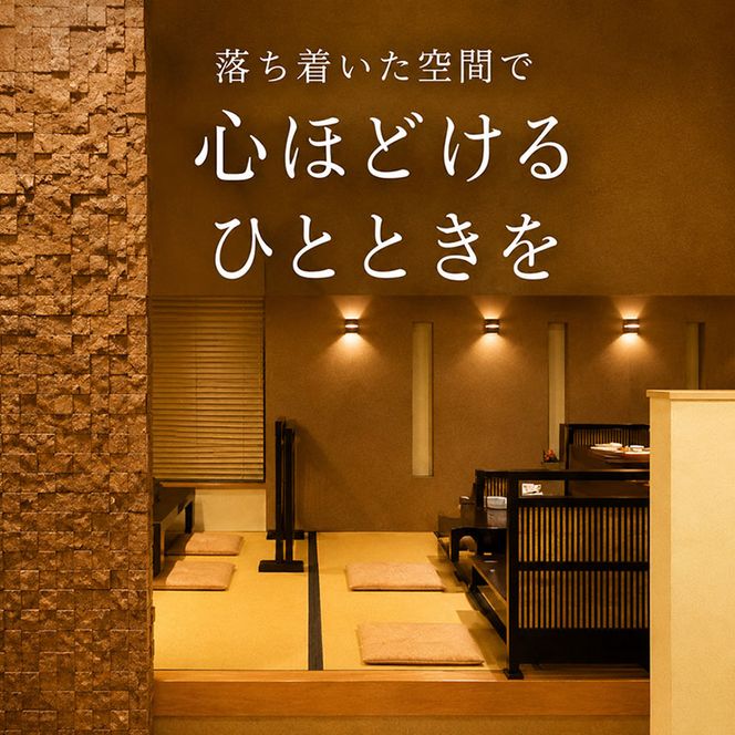 「うなぎ御膳」2名様食事券 