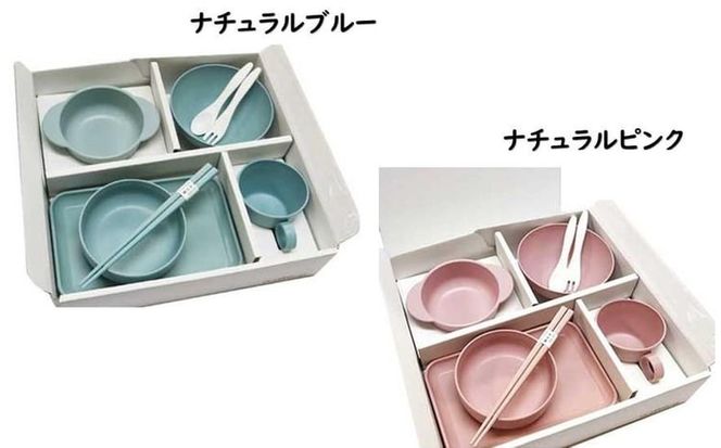 ユニペレUNI-PELE　バイオプラスチック　竹粉配合　抗菌　ベビーセット（大）