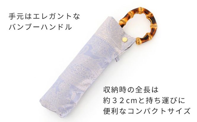 CB100　【槙田商店】晴雨兼用折りたたみ傘　kirie　ペイズリー　アイスブルー｜送料無料 槙田商店 傘 雨傘 おしゃれ レディース 贈答 プレゼント ギフト 母の日 誕生日 日本製 女性 長傘 晴雨兼用 ブランド 高品質 婦人用 日傘 UV加工