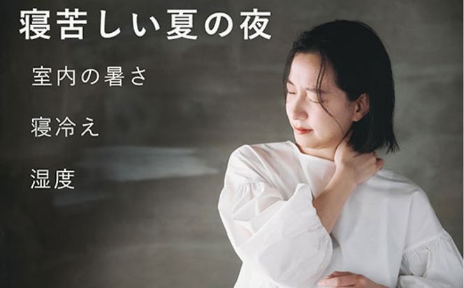 洗える 羽毛 肌掛け布団 1枚 日本製 シングル ダックダウン85％ 夏用 322032_BD037