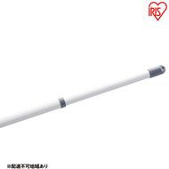 物干し竿 2.8m アルミ 分割できるアルミ物干し竿2.8Ｍ（ハンガー掛付き） AL-280CH アイリスオーヤマ 伸縮物干し竿 ものほし 組立簡単 屋外 ベランダ物干し 室内 物干し 花粉