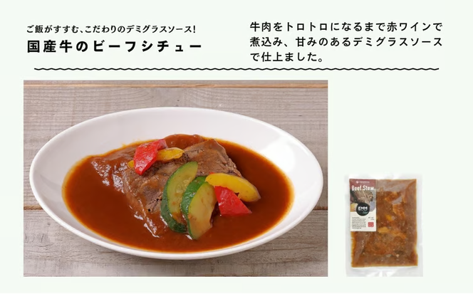 贅沢洋食セット
