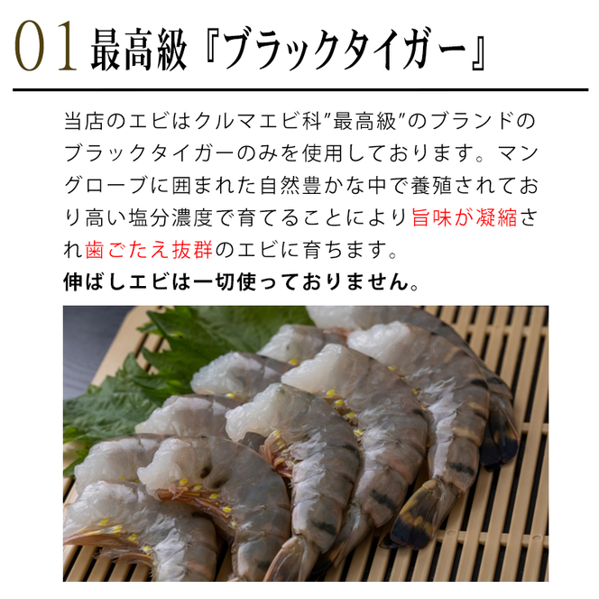 南知多名物 まるは本館 名物エビフライ 特大 8本セット ご家庭で揚げやすい16cmサイズ 冷凍 えび エビ おかず 惣菜 お弁当 揚げるだけ 特大 プレゼント 贈答 セット 魚介類 お取り寄せ 南知多 まるは本館