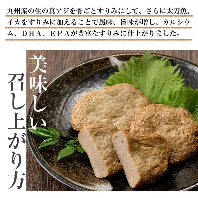 かあちゃんの味 味付すりみ(計900g・300g×3個) アジ あじ 太刀魚 イカ 鍋 煮物 揚げ物 手作り DHA EPA すり身 宮崎県 門川町【AW-42】【丸正水産】