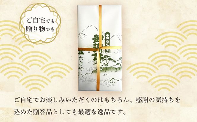 小田原蒲鉾・伊達巻セット【惣菜 かまぼこ 地元特産品 小田原特産品 板付き蒸しかまぼこ（白） 伝統技法 板付き蒸しかまぼこ（赤） だてまき こだわりのかまぼこ ふんわり、しっとり だてまき 神奈川県 小田原市 】 142069_CN002