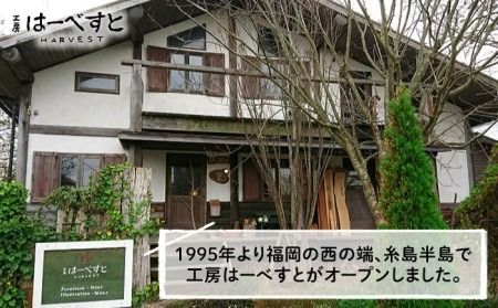 靴べら ( Ｌ ) 《糸島》 【工房はーべすと】 [AYA007] 靴ベラ スタンド おしゃれ 木製 北欧 木工家具 インテリア