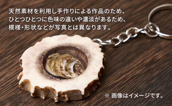 鹿角と牡蠣のキーホルダー 2個 [ 鹿 鹿角 キーホルダー 牡蠣殻 牡蠣 雑貨 小物 お土産 プレゼント ギフト ハンドメイド 自然素材 北海道 厚岸町 ] 