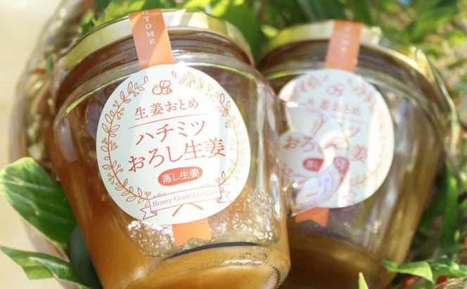 貴重！豊岡市産、日本ミツバチのはちみつで作った はちみつ生姜 150ml / はちみつ 国産 蜂蜜 ハチミツ 兵庫県産 こうのとり生姜 日本ミツバチ ショウガオール お湯割り 炭酸割り はちみつジンジャースカッシュ 温活 しょうが ショウガ 生姜 ジンジャー