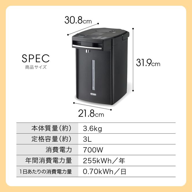 タイガー魔法瓶 蒸気レスVE電気まほうびん PIM-H300KE アーバンブラック 3.0L【電気ポッド 電気ケトル ポッド まほうびん 蒸気レス 蒸気が出ない 安心 安全 大阪府門真市 家電 電化製品 キッチン家電 生活家電 新生活 新生活応援 】 272230_AZ012