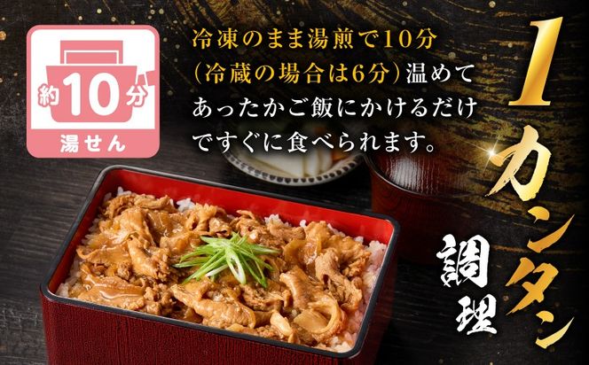 ＜選べる！＞鹿児島県産黒豚重の素　K025-018_SKU