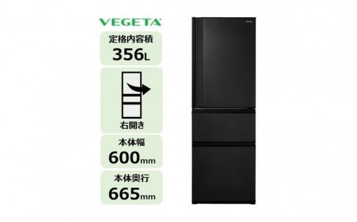 東芝 冷蔵庫 【標準設置費込み】 356L 3ドア 右開き 冷凍冷蔵庫 GR-Y36SC(KZ)