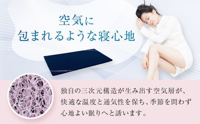 【ファイテン】星のやすらぎ エアロクレイドル ダブル マットレス｜京都 phiten マットレス 人気ブランド［ 眠りが変わるマットレス 高機能 軽量 丸洗い可能 人気 おすすめ 健康 美容 睡眠 快眠 ギフト プレゼント お取り寄せ 通販 送料無料 ふるさと納税 ］ 261009_A-WJ024