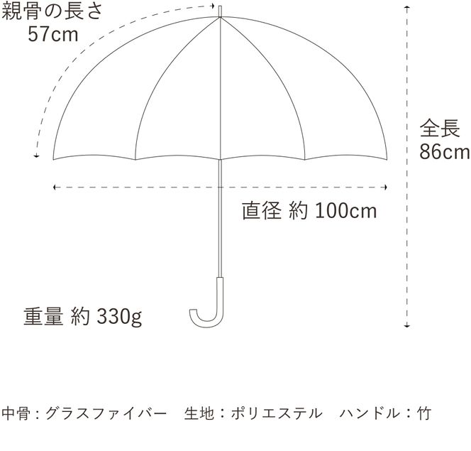 ジャンプ長傘 日傘 雨傘 晴雨兼用傘 紫外線カット［096A18］UVカット ジャンプ 長傘 晴雨兼用 雨傘 日傘 傘 選べる デザイン 竹ハンドル バンブーハンドル ワンタッチジャンプ式 風に強い 丈夫 スナップボタン 大人かわいい 手書きデザイン ナチュラル 普段使い 日焼け対策 熱中症対策 雑貨 愛知県 小牧市 送料無料