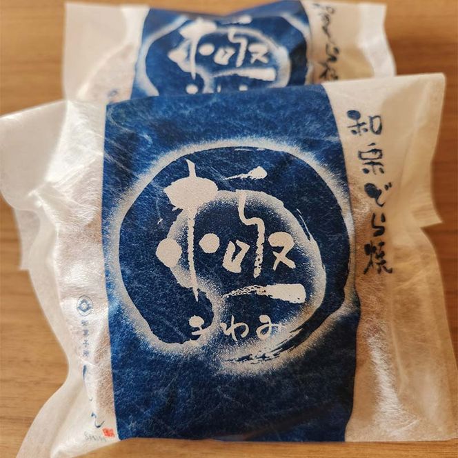＜御菓子所しん＞ 極 ～和栗どら焼き～ 8個入 どらやき 和菓子 クリ くり スイーツ お茶菓子 おやつ F4N-3073