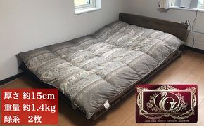 【夏冬兼用　重量約1.4kg】高級羽毛掛け布団（ハンガリー産ホワイトグースダウン）2枚（色：緑系2枚）