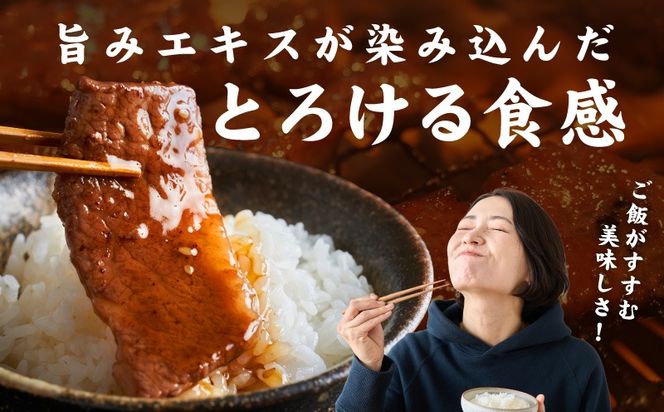 mrz0440 【氷温熟成×極味付け】黒毛和牛 バラ 焼肉用 600g【切り落とし 小分け 300g×2P 焼くだけ 簡単調理 BBQ 牛肉】