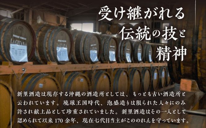 オリジナルウィスキー 210〜224L フレンチオーク材 ex-オロロソワイン樽 プライベートカスクオーナー 州崎蒸溜所 沖縄市 / 新里酒造株式会社[BCAS033]