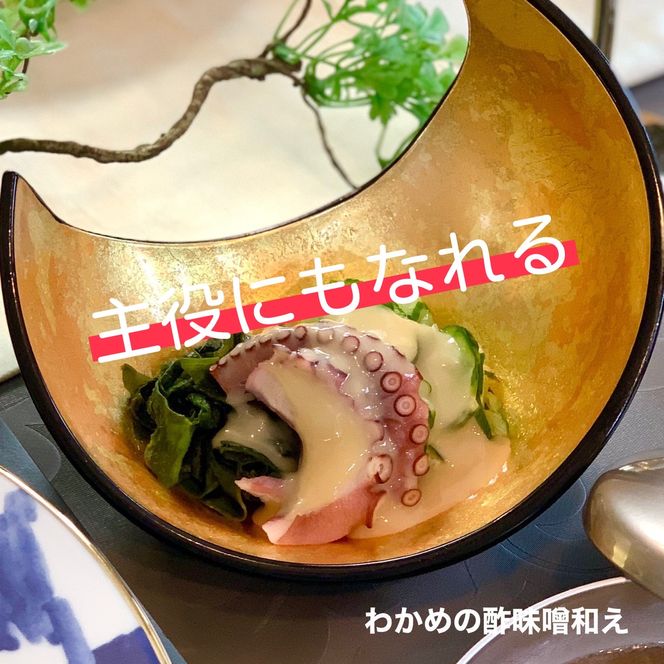 【翌営業日までに発送】福岡県玄界灘産　釜揚げ塩蔵わかめ（120g×11パック）【マサエイ】_HA0909
