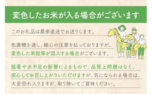 【3ヶ月定期便】令和8年産 丹後こしひかり 玄米5kg 【特別栽培米】新米　KU00105
