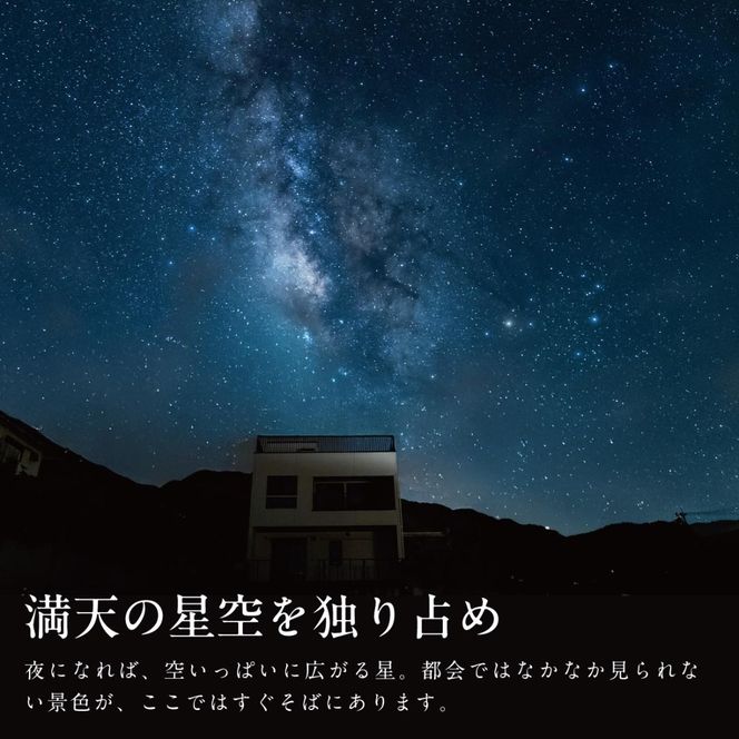 【1棟貸し別荘】 Villa Vista ISHIGAKI ご宿泊クーポン券（9,000円分）VV-01