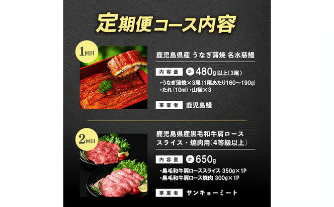 【定期便全6回】"志”あふれるバラエティAコース！志布志うんまか定期便  t0088-004