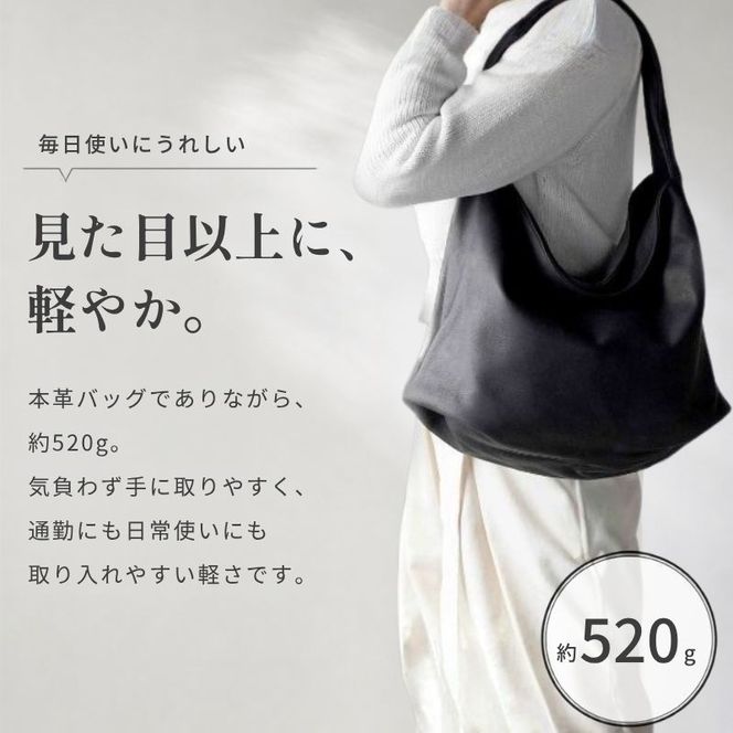シルキータッチしっとりレザー 軽く柔らかい袋タイプ・ＬＵＡ(ＬＡ００１)＃墨黒 A4対応 バッグ 牛革 レザー 革製品 天然素材 軽量 日本製 ブラック カジュアル 墨田区 東京