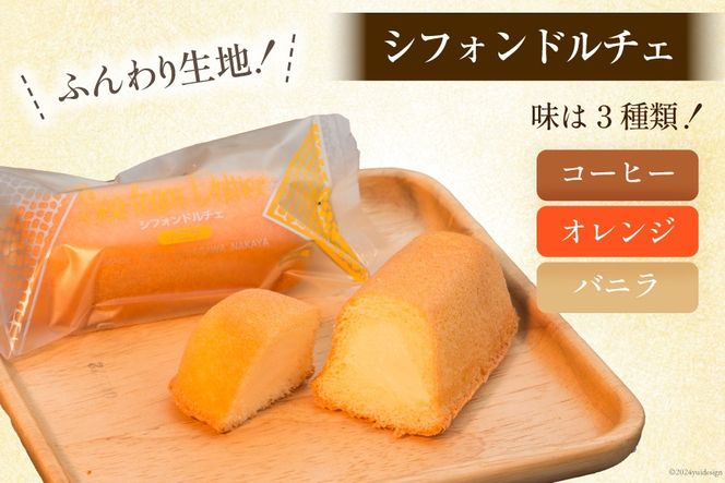 人気の お菓子 セット [ナカヤ菓子店 北海道 砂川市 12260396] おかし 菓子 スイーツ 詰め合わせ 個包装 常温 お菓子詰め合わせ