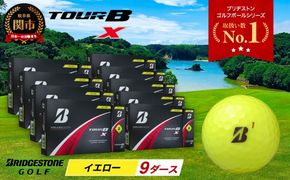 【2024年モデル】ゴルフボール TOUR B X イエロー 9ダース ～ゴルフボール ブリヂストン ツアービー まとめ買い 大量～