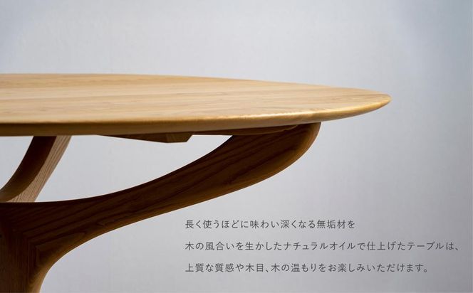 【高島屋選定品】＜FILE FURNITURE WORKS＞ラウンドダイニングテーブル(DT-5 幸せの木)｜京都 家具 テーブル 人気ブランド［ 京都 家具 インテリア テーブル おしゃれ 人気 おすすめ 国産 職人 一点もの オーダー 東京 田園調布 ショールーム 通販 送料無料 ふるさと納税 ］ 261009_A-AAU006