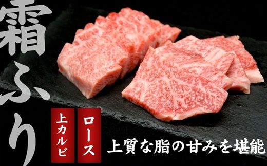 松阪牛焼肉7種 計600g (牛肉 ブランド牛 高級 和牛 国産牛 松阪牛 松坂牛 焼肉 牛肉 人気 焼肉店 千力 三重県 松阪市) 【002417】