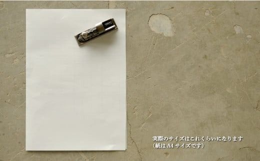 〈鉄道マニア必見〉三笠鉄道村ＳＬ弁慶号セット(ＳＬ弁慶号文鎮)＜寄附使途指定＞【13024AA0101】