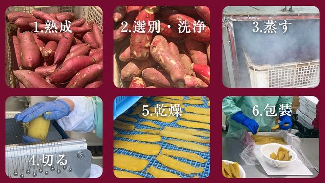 【 熨斗 / ラッピング 対応可 】 茨城県産 紅はるか 干し芋 ( 選べる 180g～1.5kg ) 定期便 【2026年6月～発送開始】 ほしいも いも 芋 さつまいも さつま芋 茨城 べにはるか お菓子 おやつ スイーツ 塚田商店 マツコの知らない世界 スーパーツカダ