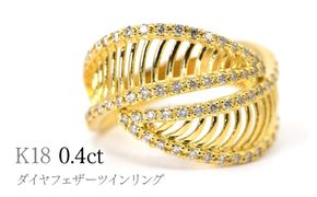 K18ダイヤフェザーツインリング0.4ct　R242 260-020