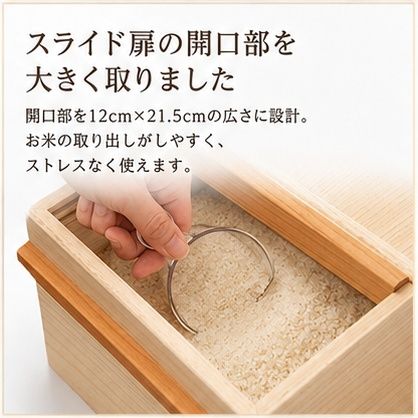 天然木製 5kg 米びつ 桐箱 スライド蓋付き 保存容器 国産桐 米びつ 5kg 木製 桐箱 こめびつ お米 保存容器 名張市（三重県