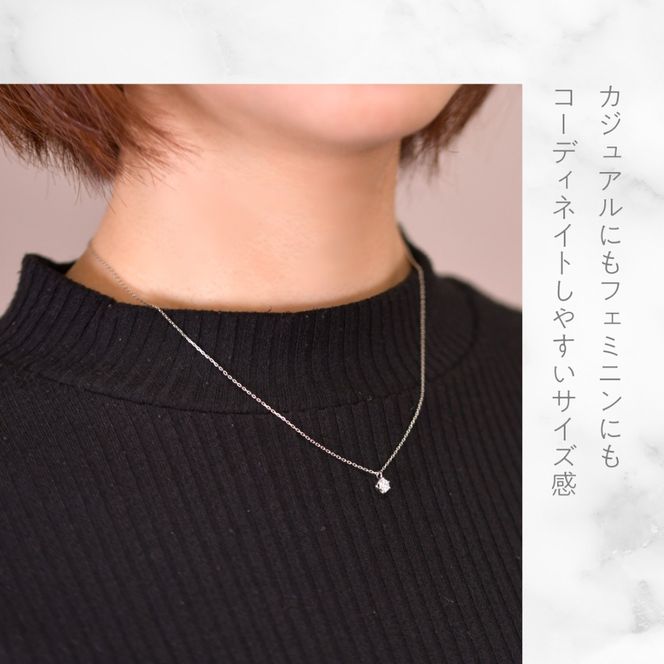プラチナ　六本爪　ネックレス　0.2  管理番号208335 218-259-p-2