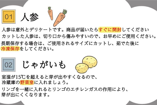 BI210 じゃがいも ＆ 人参 セット ( ながさき黄金＆冬人参 ) 約 10kg [ 野菜 野菜セット 詰め合わせ ジャガイモ にんじん ニンジン 10キロ 黄金 贅沢宝庫 長崎県 島原市 ]