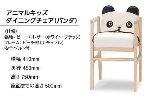 10％⬇️【新品】福パンダ×ハローキティコラボ　ポップアップテント&チェア2脚 非売品 新品】福パンダ×ハローキティコラボ ポップアップテント