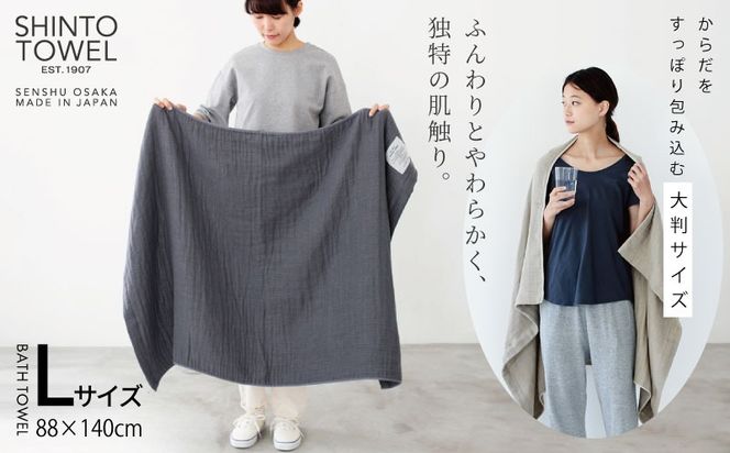 TST0007 【高島屋選定品】SHINTO TOWEL 2.5重ガーゼ バスタオル Lセット 計3枚