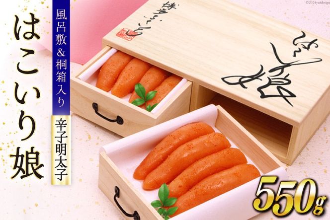 y}szhqq ͂薺 550g [ӂ  }s 21760816] hq q ߂񂽂 