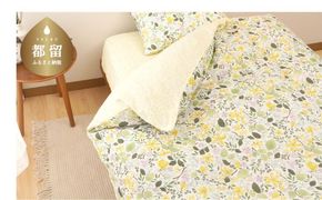 シングルサイズ掛けふとんカバー　アンナ・エミリア　0819523-8　寝具　ふとんカバー　布団カバー　掛布団カバー　掛けカバー