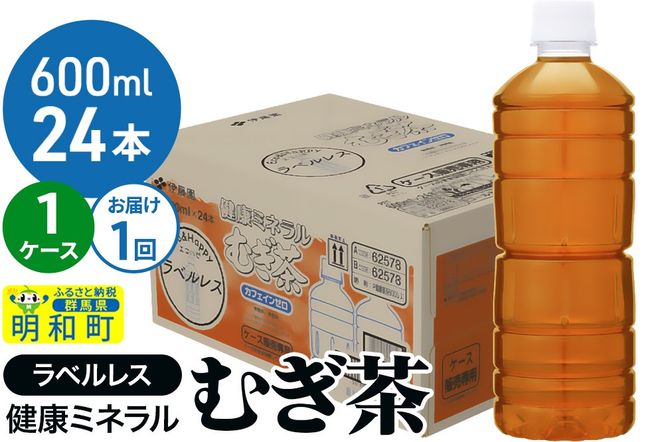 yQnazɓ N~l ނ xX 600ml×24{y1P[Xz1̂|10_itn-372401