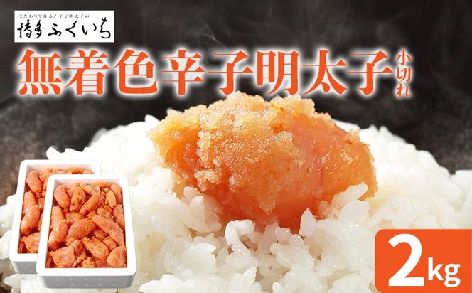 ycsze uFhqq ؂v 1kg×2 ߂񂽂 ؂q Ղ F  O yY 