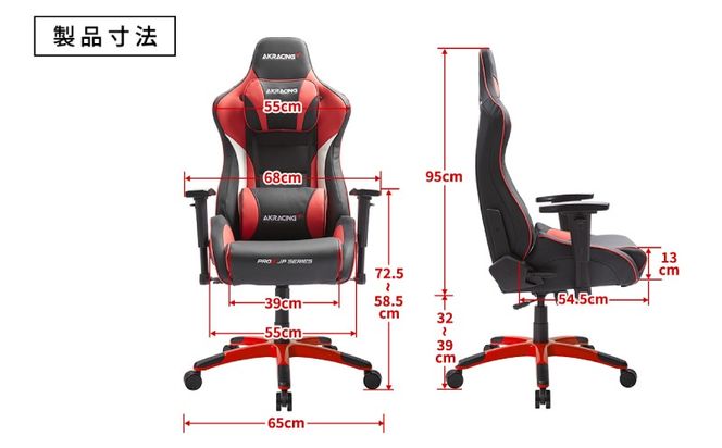 099H3546 AKRacing Pro-X Gaming Chair (Red) JP エーケーレーシング ゲーミングチェア（ヘッドレスト・ランバーサポート付き）
